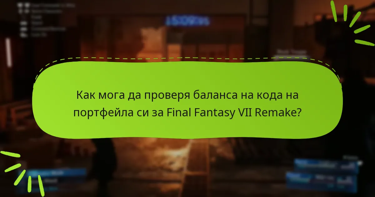 Кои платформи поддържат осребряване на кодове за портфейл за Final Fantasy VII Remake?