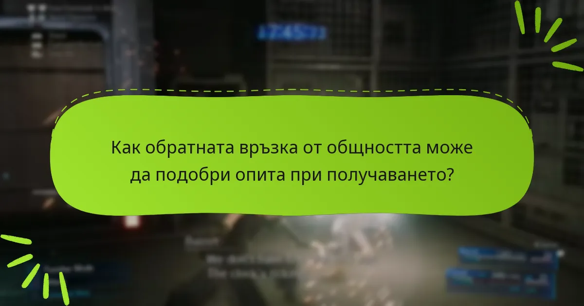 Какви са изискванията за допустимост за получаване на бонус предмети?
