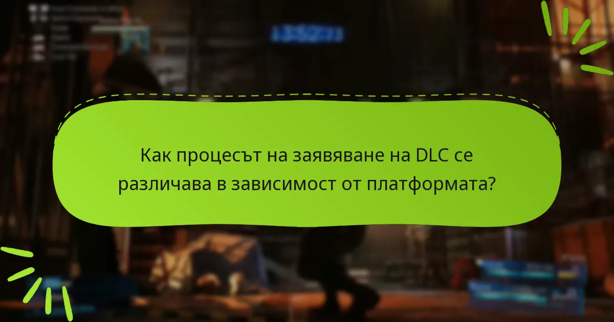 Кои играчи имат право да заявят правата за DLC за Final Fantasy VII Remake?