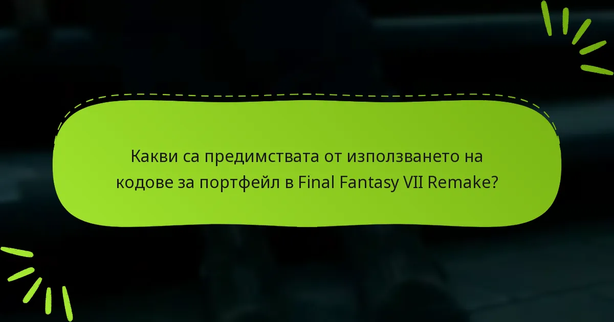 Къде мога да получа кодове за портфейл за Final Fantasy VII Remake?