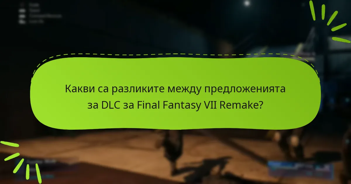 Какви са разликите между предложенията за DLC за Final Fantasy VII Remake?