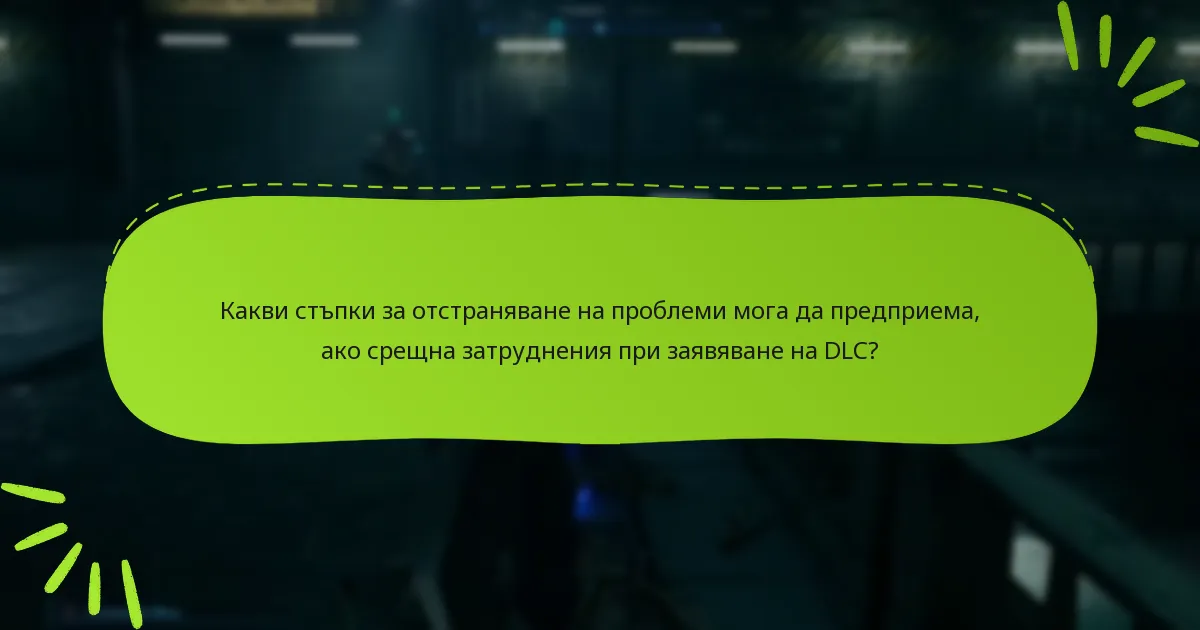 Какво съдържание е включено в DLC за Final Fantasy VII Remake?