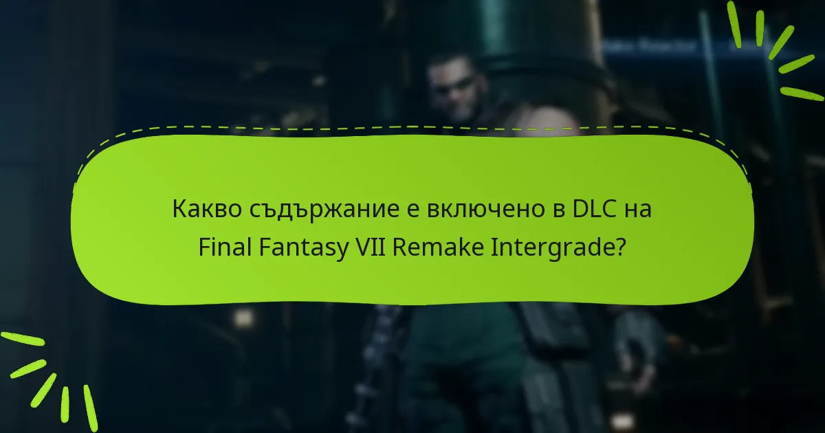 Къде мога да намеря потребителски отзиви за DLC на Final Fantasy VII Remake Intergrade?